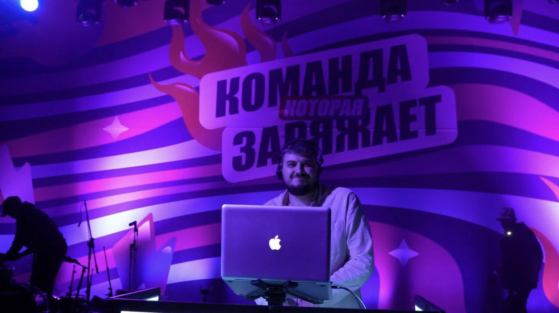 Алексей Смирнов — DJ_SMRNV на мероприятии